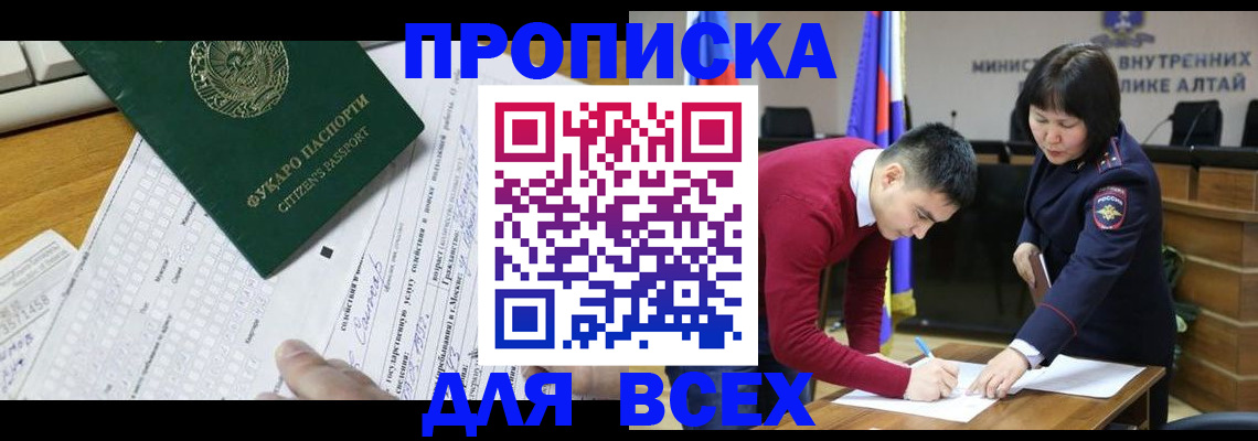 регистрация для дет. сада в Комсомольске-на-Амуре