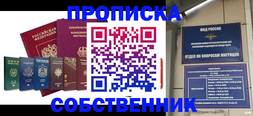 регистрация для дет. сада в Комсомольске-на-Амуре